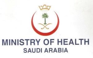 saudi moh ministry health nurses arabia ksa exam prometric poea hiring form kingdom respiratory technicians needed staff needs deployed facilities