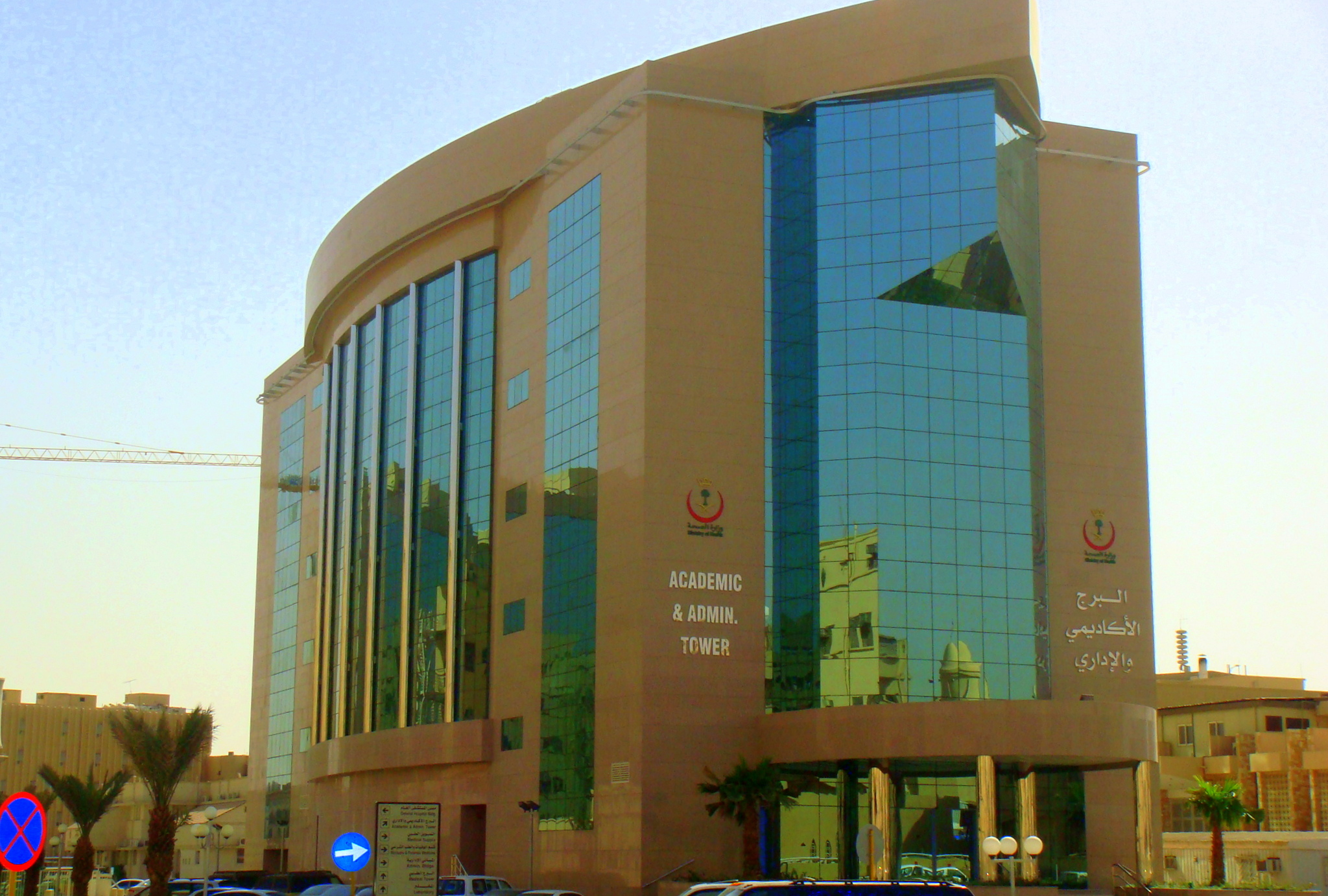 Saudi MOH hiring 400 staff nurses for King Saud Medical City - Nurse ...